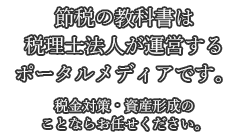 株式会社ミカタコンサルティング